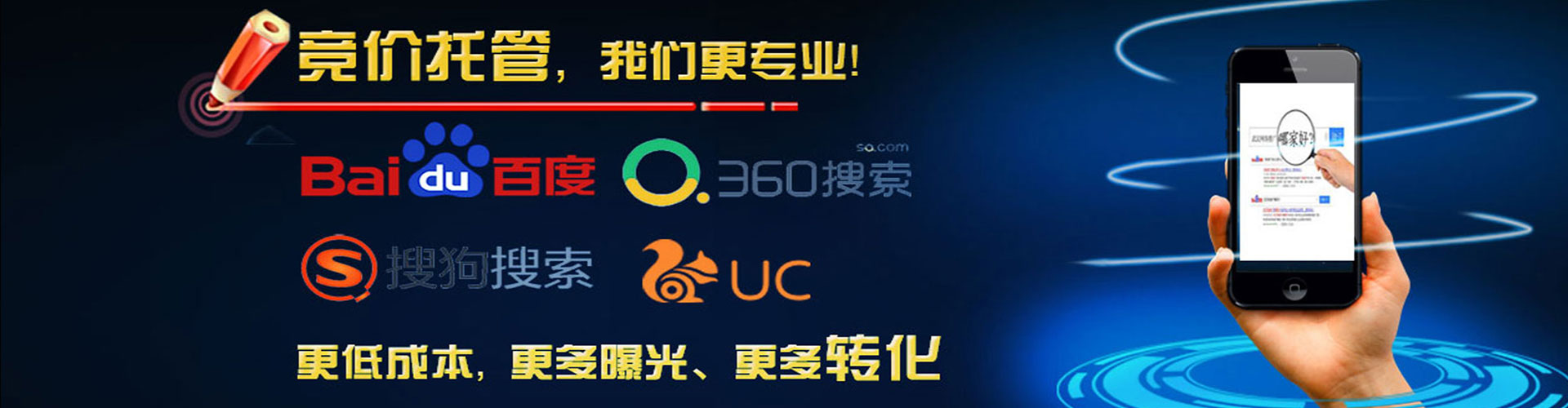 资阳信息流竞价