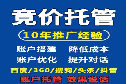 百度推广助力企业品牌建设案例