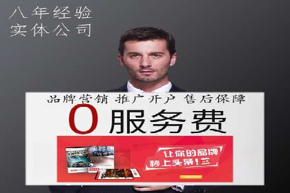 SEM竞价代运营公司案例应用解读