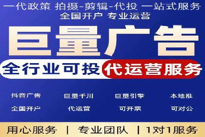 案例解析：信息流广告投放策略调整技巧